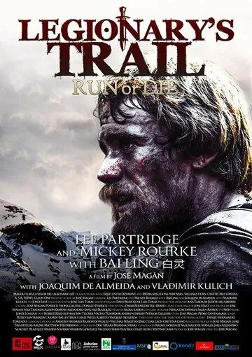 Тропа легионеров / Legionnaire's Trail (2020) фильм скачать через торрент в хорошем качестве
