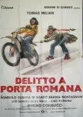 Скачать Преступление на улице Римские Ворота / Delitto a Porta Romana (1980) фильм через торрент на русском