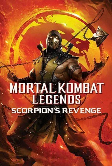 Легенды «Смертельной битвы»: Месть Скорпиона / Mortal Kombat Legends: Scorpion's Revenge (2020) мультфильм скачать через торрент в хорошем качестве