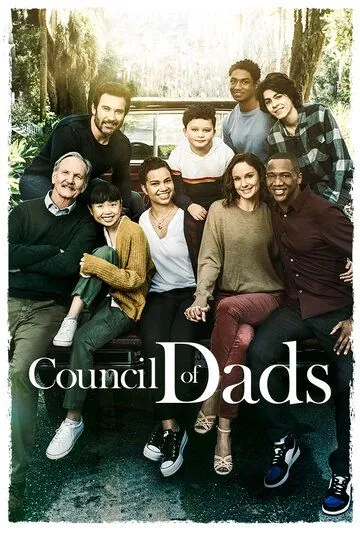 Совет отцов / Council of Dads (2020) сериал скачать через торрент в хорошем качестве
