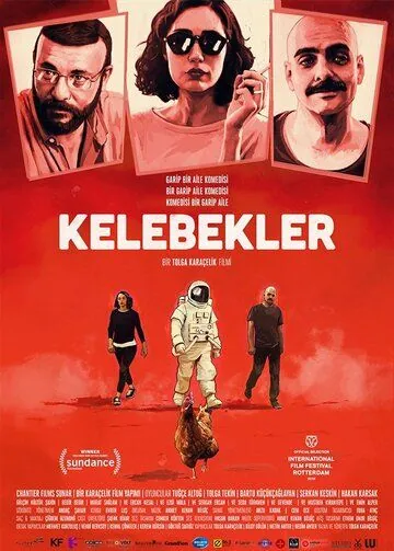 Бабочки / Kelebekler (2018) фильм скачать через торрент в хорошем качестве