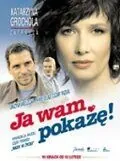Я вам еще покажу! / Ja wam pokaze! (2006) фильм скачать через торрент в хорошем качестве