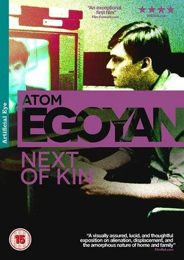 Ближайший родственник / Next of Kin (1984) фильм скачать через торрент в хорошем качестве