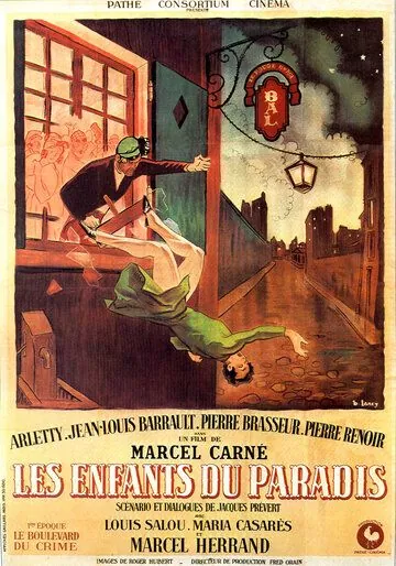 Дети райка / Les enfants du paradis (1945) фильм скачать через торрент в хорошем качестве