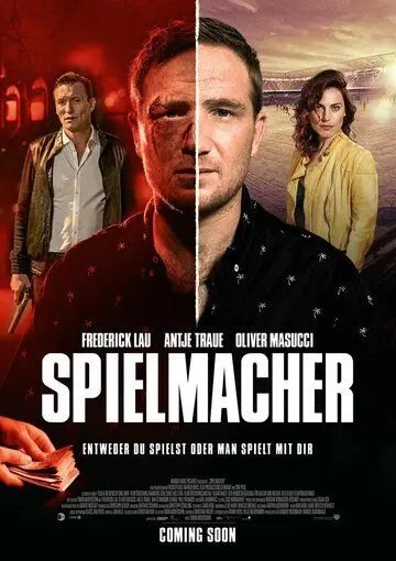 Игрок / Spielmacher (2018) фильм скачать через торрент в хорошем качестве