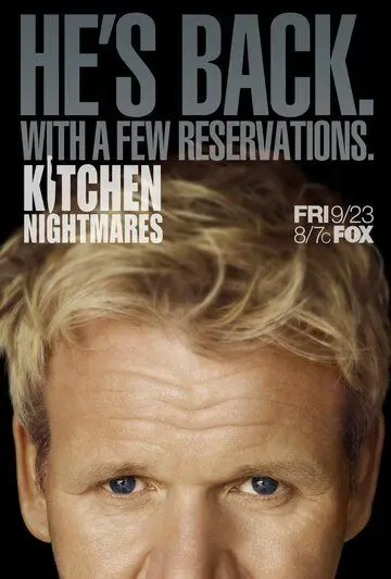 Кошмары на кухне / Kitchen Nightmares (2007) сериал скачать через торрент в хорошем качестве
