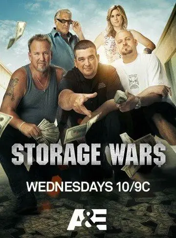 Хватай не глядя / Storage Wars (2018) сериал скачать через торрент в хорошем качестве