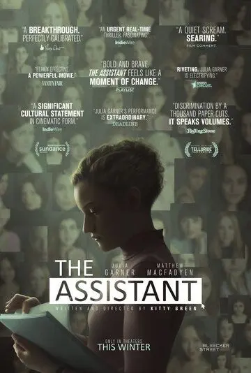 Ассистентка / The Assistant (2019) фильм скачать через торрент в хорошем качестве