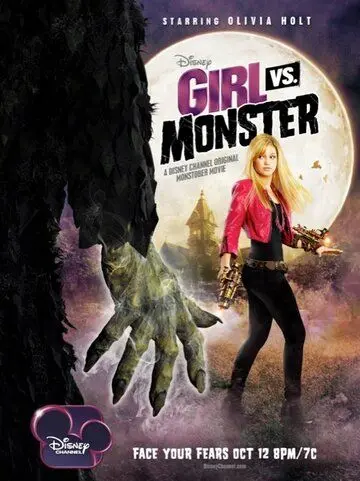 Девочка против монстра / Girl Vs. Monster (2012) фильм скачать через торрент в хорошем качестве