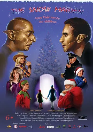 Снегурочка / The Snow Maiden (2018) фильм скачать через торрент в хорошем качестве