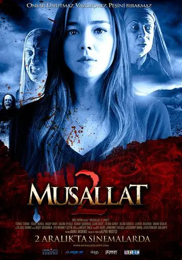 Заражённый 2: Чёрт / Musallat 2: Lanet (2011) фильм скачать через торрент в хорошем качестве