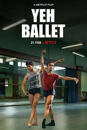 Да, балет / Yeh Ballet (2020) фильм скачать через торрент в хорошем качестве