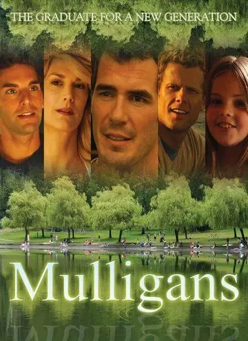 Маллиганы / Mulligans (2008) фильм скачать через торрент в хорошем качестве