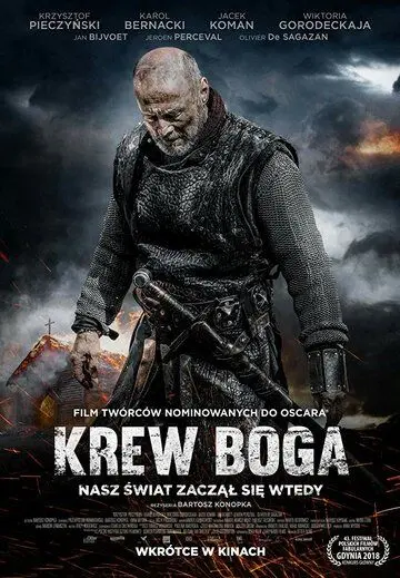 Кровь Бога / Krew Boga (2018) фильм скачать через торрент в хорошем качестве