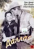 Даллас / Dallas (1950) фильм скачать через торрент в хорошем качестве
