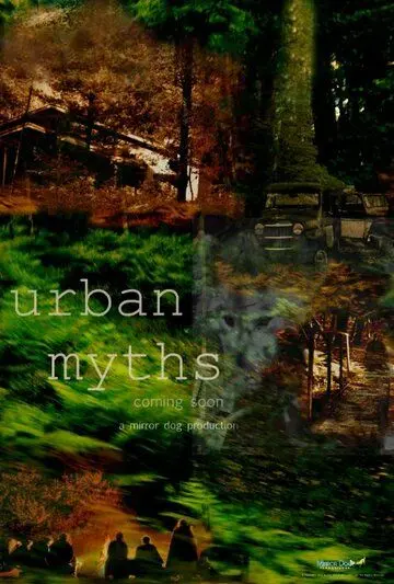 Городские легенды / Urban Myths (2020) фильм скачать через торрент в хорошем качестве