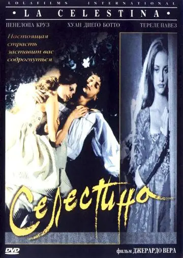 Селестина / La Celestina (1996) фильм скачать через торрент в хорошем качестве