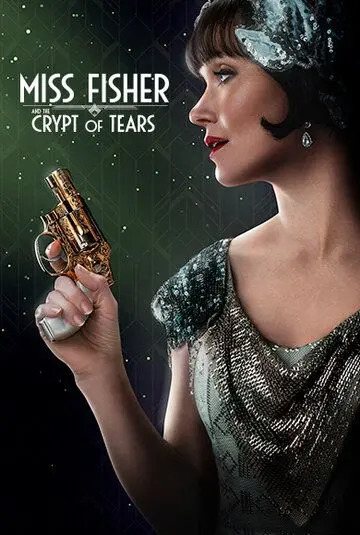 Мисс Фрайни Фишер и гробница слёз / Miss Fisher and the Crypt of Tears (2020) фильм скачать через торрент в хорошем качестве