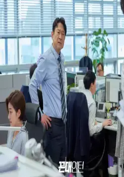 Старомодный интерн (2020) через торрент скачать Старомодный интерн (2020) сериал через торрент скачать