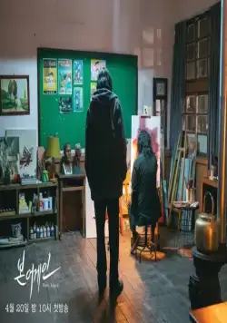 Заново родиться (2020) через торрент бесплатно Заново родиться (2020) сериал через торрент бесплатно