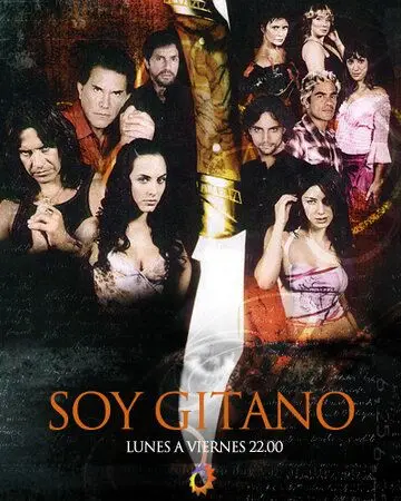 Цыганская кровь / Soy gitano (2003) сериал скачать через торрент в хорошем качестве