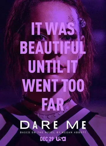 Как ты смеешь / Dare Me (2019) сериал скачать через торрент в хорошем качестве