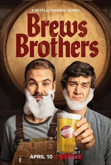 Пивные братья / Brews Brothers (2020) сериал скачать через торрент в хорошем качестве
