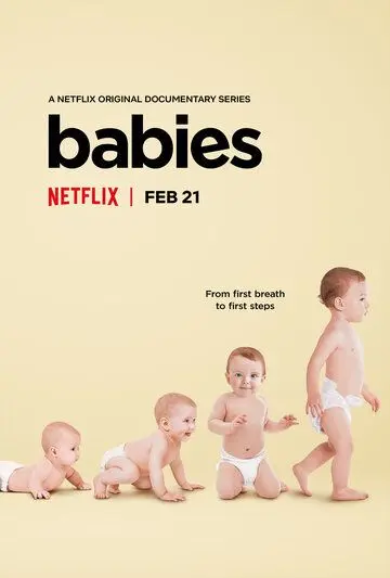 Дети / Babies (2020) сериал скачать через торрент в хорошем качестве