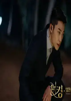 Король: Вечный монарх (2020) через торрент скачать Король: Вечный монарх (2020) сериал через торрент скачать