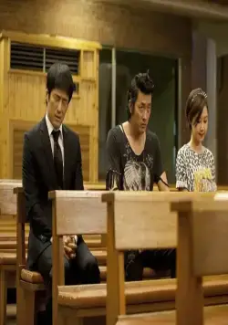 Вымышленная любовь (2012) через торрент бесплатно Вымышленная любовь (2012) фильм через торрент бесплатно