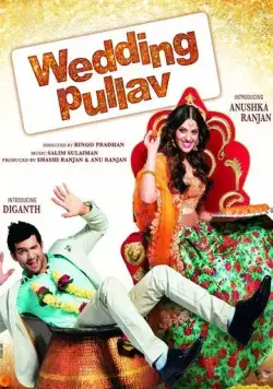 Свадебный плов / Wedding Pullav (2015) фильм скачать через торрент в хорошем качестве
