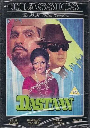История любви / Dastaan (1972) фильм скачать через торрент в хорошем качестве