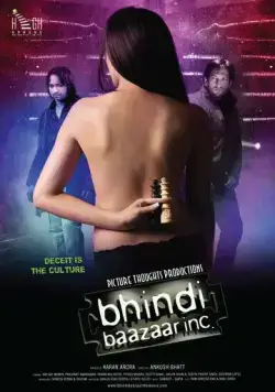 Корпорация «Бхинди-базар» / Bhindi Baazaar (2011) фильм скачать через торрент в хорошем качестве