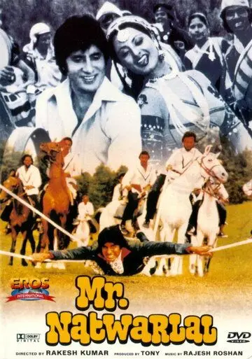 Отважный парень / Mr. Natwarlal (1979) фильм скачать через торрент в хорошем качестве