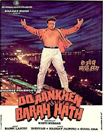 Между двух огней / Do Ankhen Barah Hath (1997) фильм скачать через торрент в хорошем качестве