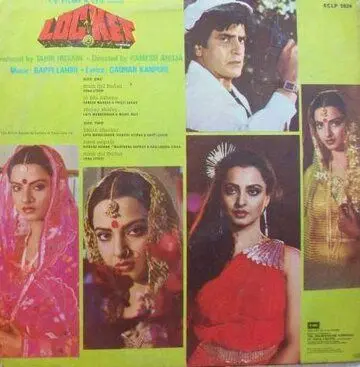 Медальон / Locket (1986) фильм скачать через торрент в хорошем качестве