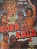 Белый и чёрный / Gora Aur Kala (1972) фильм скачать через торрент в хорошем качестве