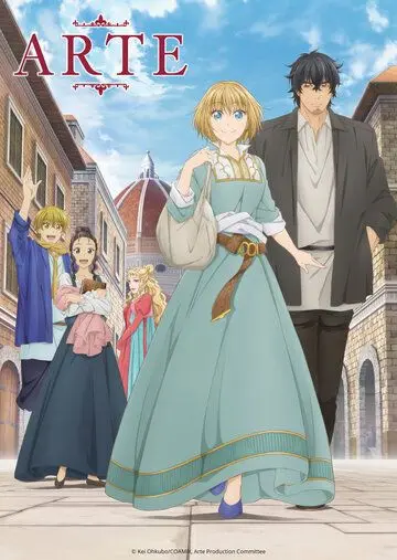 Арте / Arte (2020) сериал мультфильм аниме скачать через торрент в хорошем качестве