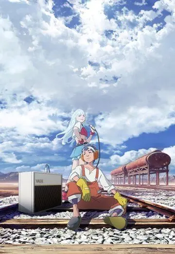 Слушатели / Listeners (2020) сериал мультфильм аниме скачать через торрент в хорошем качестве