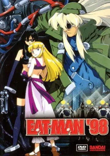 Едок 98 / Eat-Man '98 (1998) мультфильм скачать через торрент в хорошем качестве