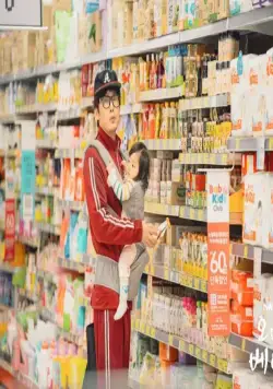 Моя детка (2020) через торрент бесплатно Моя детка (2020) сериал через торрент бесплатно