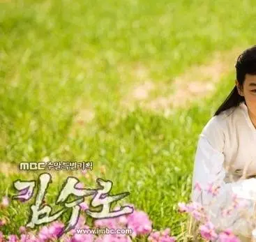 Ким Су-ро (2010) через торрент бесплатно Ким Су-ро (2010) сериал через торрент бесплатно