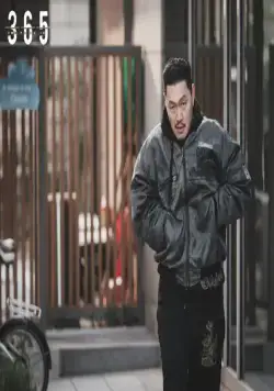 365: Год победы над судьбой (2020) через торрент бесплатно 365: Год победы над судьбой (2020) сериал через торрент бесплатно