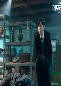 Меморист (2020) через торрент скачать Меморист (2020) сериал через торрент скачать