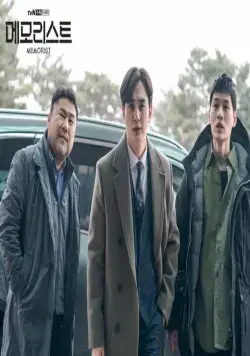 Меморист (2020) в хорошем качестве через торрент Меморист (2020) сериал в хорошем качестве через торрент