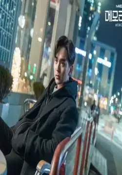 Меморист (2020) через торрент бесплатно Меморист (2020) сериал через торрент бесплатно