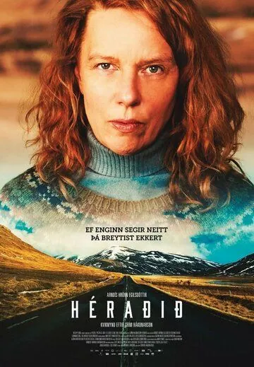Деревня / The County (2019) фильм скачать через торрент в хорошем качестве