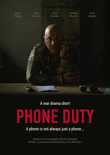 Дежурство / Phone Duty (2018) сериал скачать через торрент в хорошем качестве