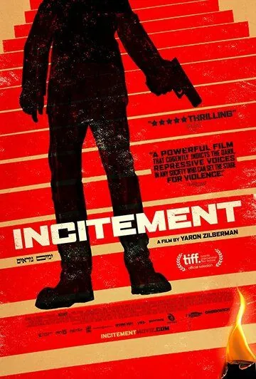 Подстрекательство / Incitement (2019) фильм скачать через торрент в хорошем качестве