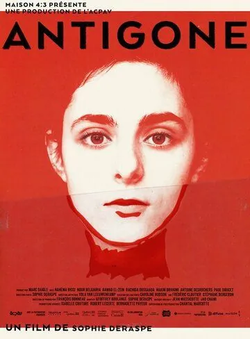 Антигона / Antigone (2019) фильм скачать через торрент в хорошем качестве